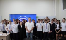 Урок мужества