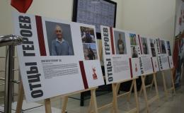 День героев Отечества