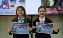 1 место в финале