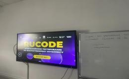 Всероссийское тестирование RuCode по искусственному интеллекту