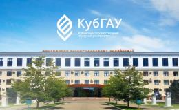 Стратегическое партнёрство