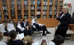 Библиотека