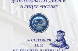ДОД