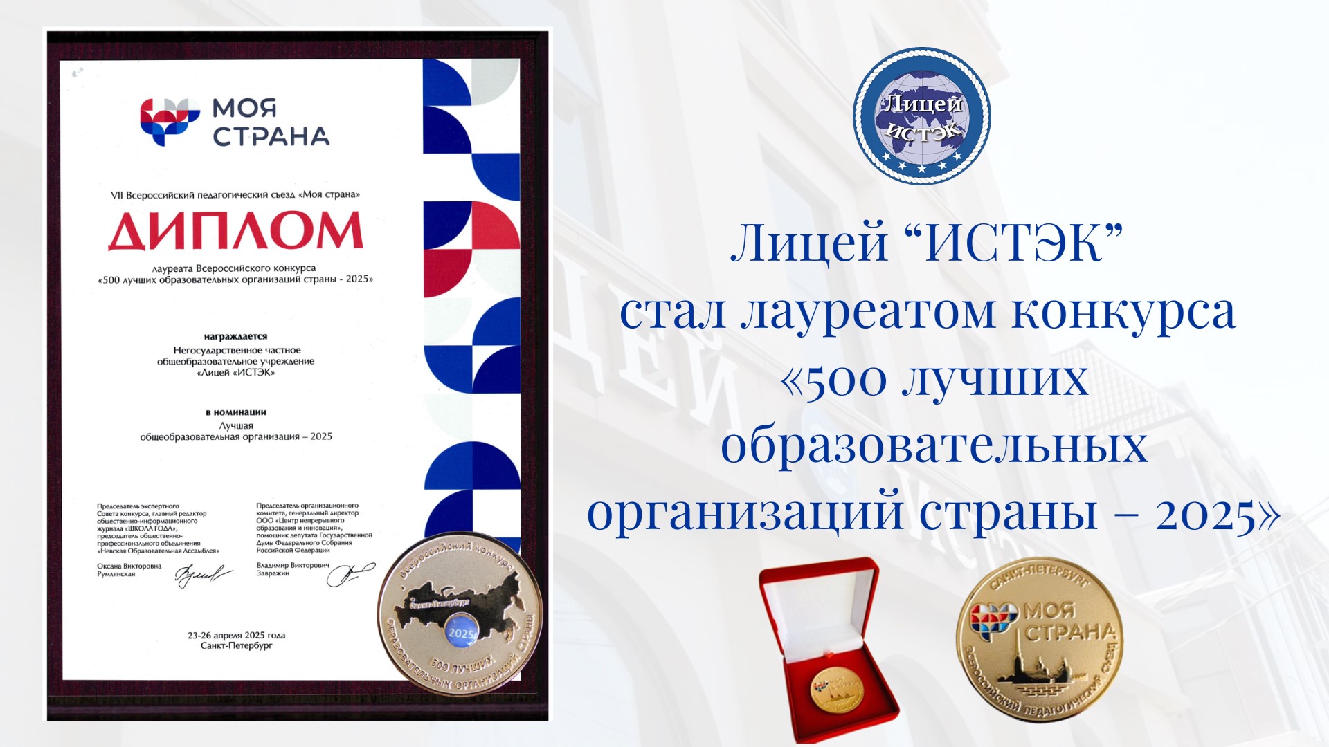 Топ 500